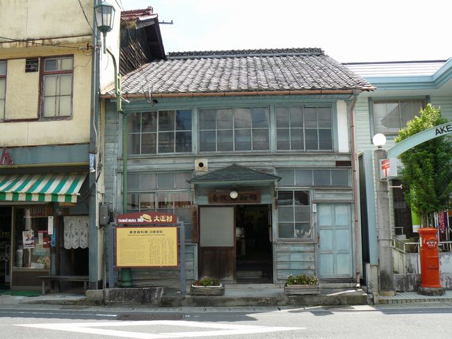 �b�ߎs�F���q���E�����q�X�֋�