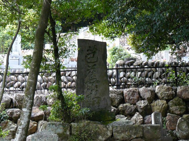 �򕌎s�E���q��