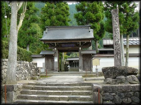 �������������ʂɐ݂���ꂽ�Α������W�ƐΒi