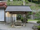 遠藤慶隆と縁がある岸剱神社境内に設けられた手水舎