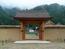 江馬氏館の復元した館門は四脚門形式の切妻、檜皮葺き、一間一戸