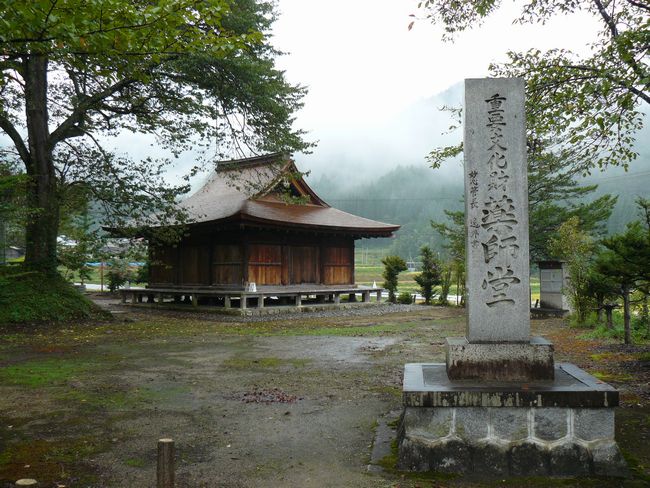 ��ˎs�E������t��