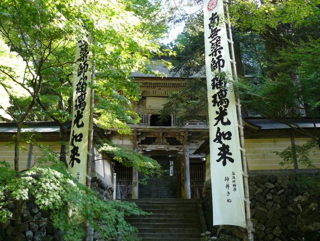 横蔵寺