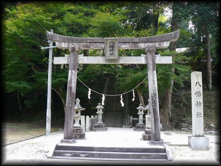 八幡神社境内正面に設けられた石鳥居と石造社号標