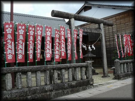 �⑺�V���{�̎Гa�ƐΑ��ʊ_�ƐΒ���