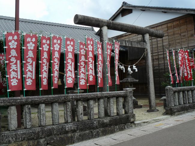 �b�ߎs�F�⑺���E�⑺�V���{