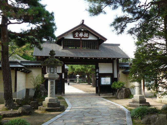 ��ˎs�E�~����