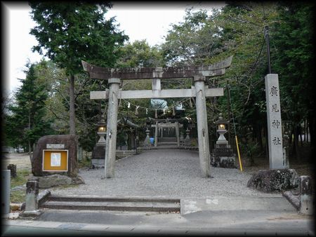 広見神社境内に設けられた大型石鳥居と石造寺号標