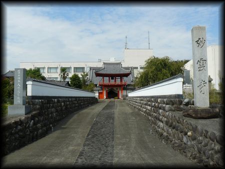 �哇�ƈʔv�������閭�_���̋������ʂɐ݂���ꂽ�Α������W�ƋʐΊ_�Ɠy��