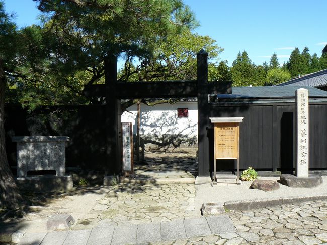 ���蓡�����Ɓi�n�ďh�{�w�j