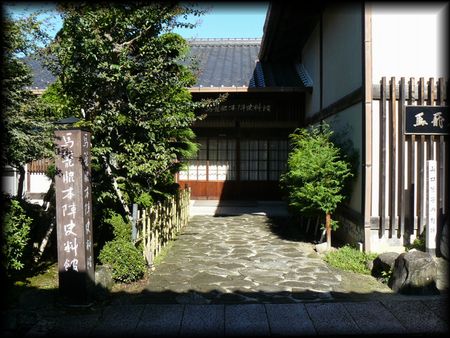 �e�{�w�̉��~���ɐ������ꂽ�Ώ�