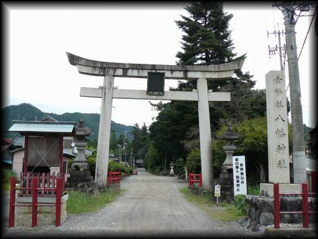 八幡神社境内正面に設けられた石鳥居と石造社号標と石燈篭