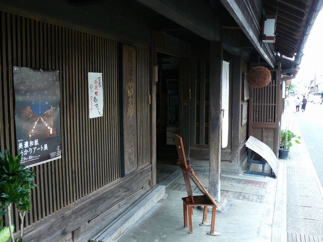 ���Z�s�E����ƏZ��