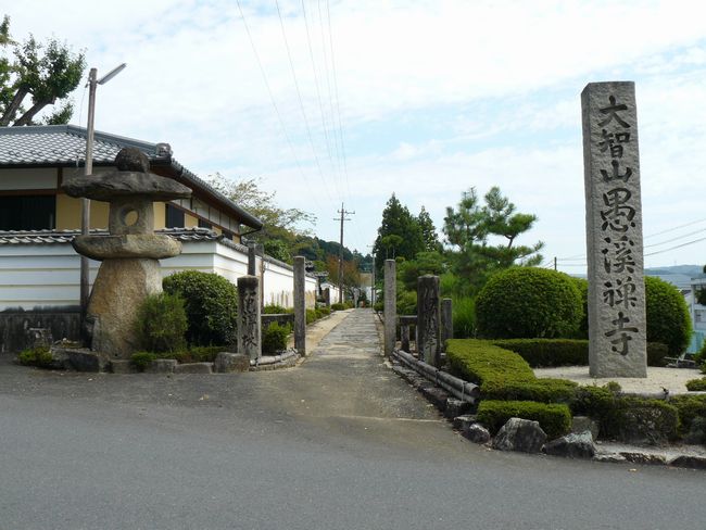 �䐓���E���k��