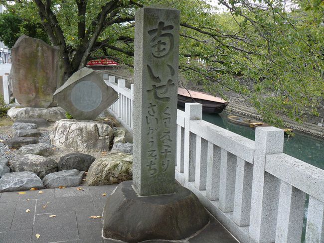 ���̍ד��ނ��т̒n