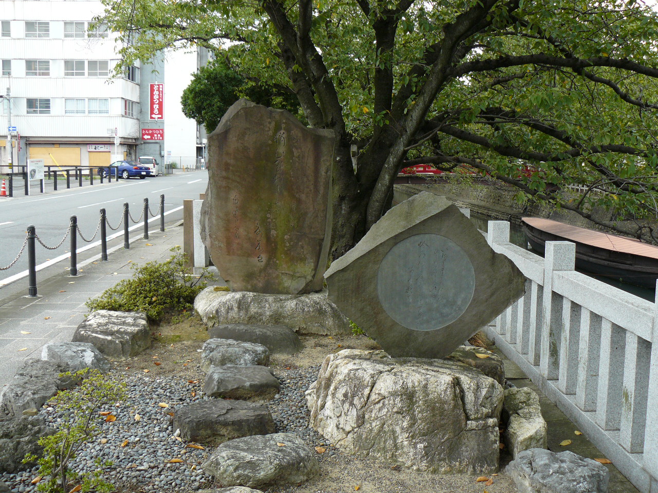 ���̍ד��ނ��т̒n