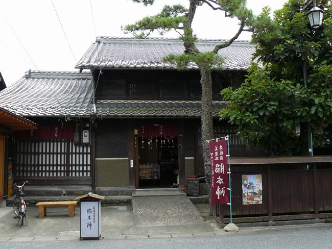 �n���h�e�{�w