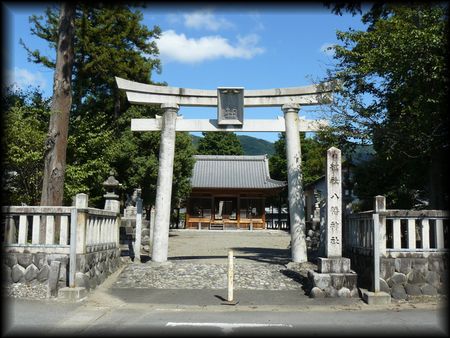 八幡神社境内正面に設けられた石鳥居と石造社号標と石造玉垣