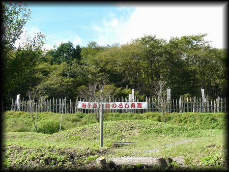 石田三成陣跡の全景を撮影した画像