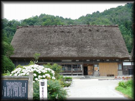 白川郷：和田家住宅を正面から撮影した画像