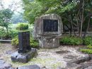 荏名神社の境内に設けられた石碑