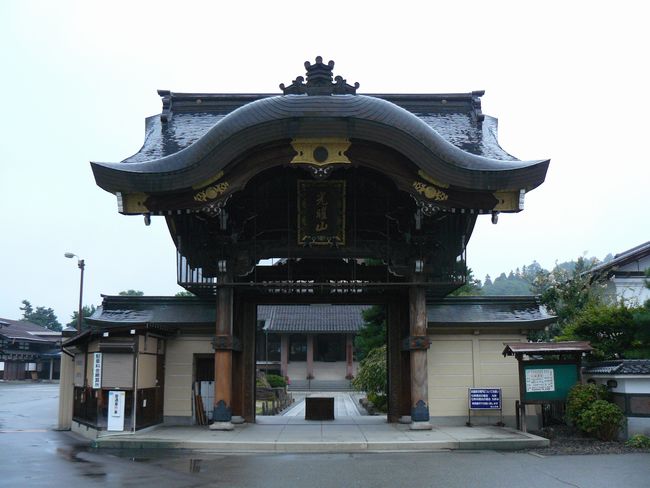 ���R�s�E���R�ʉ@