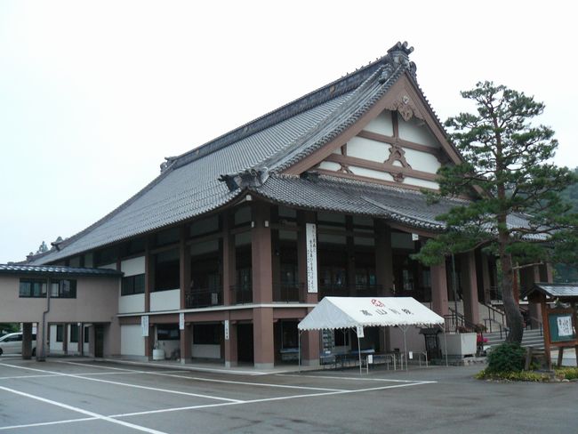 ���R�s�E���R�ʉ@