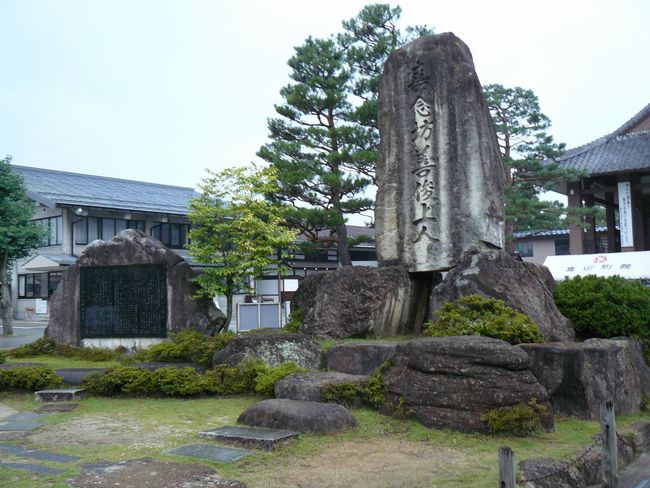 ���R�s�E���R�ʉ@