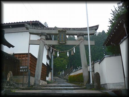 ���R���R�_�ЎQ���ɐ݂���ꂽ�Β���