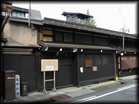 �{�n�ƏZ��剮�����΂ߐ��ʂ���B�e�����摜