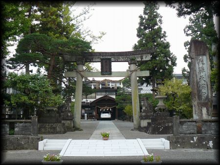 ��˓V���{�������ʂɐ݂���ꂽ�Β����Ǝ��R�ΎЍ��W