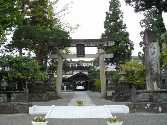 ���R�s�E��˓V���{