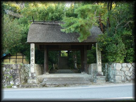 崇禅寺の境内正面に設けられた歴史が感じられる総門と石造寺号標