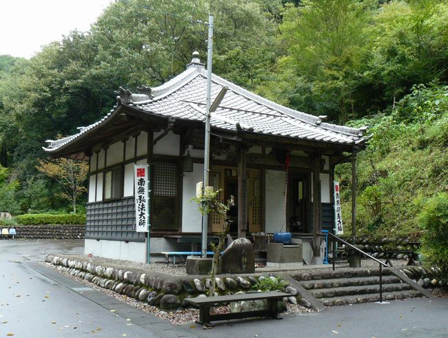 富加町・清水寺