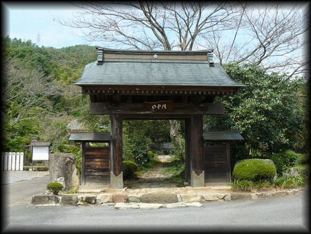 正伝寺の境内正面に設けられた山門